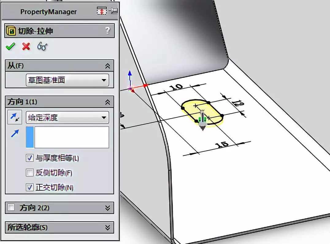 sw怎么转为钣金